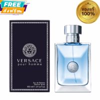 น้ำหอมแท้ Versace Pour Homme EDT 100 ml. กล่องซีล