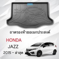 ถาดท้าย Honda Jazz GK 2014-2022 งานไทย??รับประกันคุณภาพ