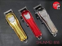 ♦️♦️ SHUNMEI​ 818 ♦️♦️ฟันเฟด2ชั้น ขัดเงาให้ไถลื่นๆมีให้เลือก 3 สี~สีทอง~สีแดง~ สีเงิน#ลับคม #แต่งบาง #เซาะร่องฟัน #ลับคมเคสต่อเคส