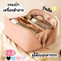 Mymyshop?พร้อมส่ง?? กระเป๋าเครื่องสําอาง ฮิตมากรุ่นนี้ หนัง PU กันน้ํา มี 5 ช่อง กระเป๋าจัดระเบียบ ทรงหมอน พกพาสะดวก จุของได้เยอะ