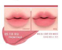 รุ่นใหม่สุด พร้อมส่ง Wakemake velvet blurring fixing tint สี05 From pale