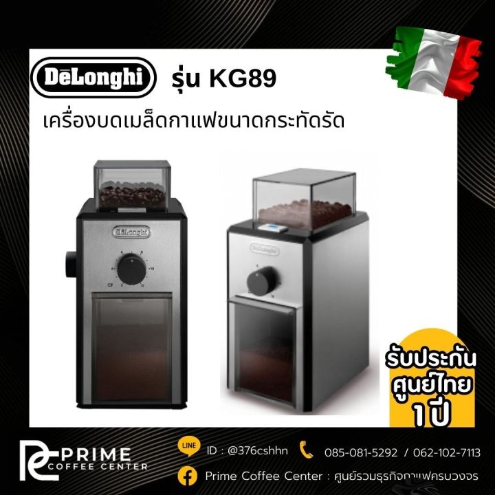 delonghi-ecp-35-31-เครื่องชงกาแฟสดเอสเพรสโซ-delonghi-รุ่น-ecp-35-31