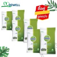 Dettol wipes (10 sheets) ValuePack Promotion