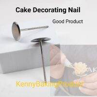 ?พร้อมส่ง? ก้านร่มบีบครีม ร่มบีบกุหลาบ Cake Decorating nail สำหรับตกแต่งเค้ก ที่ตกแต่งเค้ก อุปกรณ์ตกแต่งเค้ก