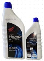 Honda 0.8L