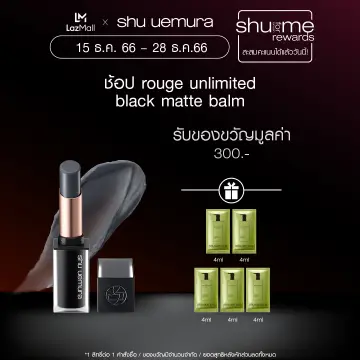 Shu Uemura Rouge Unlimited Black Matte Balm