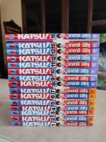 หนังสือการ์ตูน KATSU คัตซึ 1-16(จบ) ไม่มีเล่ม 14 สภาพบ้าน