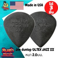 ปิ๊กกีตาร์ 3 ชิ้น แท้ 100% ปิ๊กกีต้าร์ Jim dunlop ULTEX JAZZ III หนา 2.0 mm.