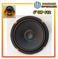 ลำโพง 6" Gip 612 แม่เหล็ก 100 * 20 mm ขอบยาง เสียงมิดเบส