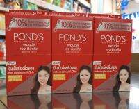 PONDS พอนด์ เอจ มิราเคิล ยูฟ่า โกลว์พลังงาน เดย์ครีม ปริมาณสุทธิ 6.5 กรัม×6 ซอง