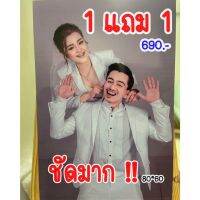 กรอบลอยโฟโต้เคลือบเงา 1 แถม 1 ขนาด 80x60 ส่งเร็วภายใน 1 วัน