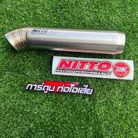 ปลายท่อไอเสีย Nitto (นิโตะ) สแตนเลสด้าน สวมท่อ 2.5 นิ้ว ขนาดความยาว 14 นิ้ว  ปาก 3 นิ้ว ใส่ได้กับรถ กระบะ/suv/รถตู้ สอบถามได้ค่ะ