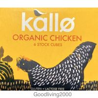 (Free shipping) Kallo organic chicken (6 stock cubes) 66 g แคโล ซุปก้อนไก่ออร์แกนิก 66 ก