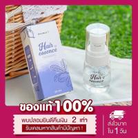 hair essence เอสเซ้นต์ผม doublet