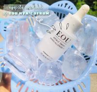 Eou HYAC Face serum