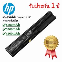 เจซีอัยย์ ช็อป แบตโน๊ตบุ๊ค แบตเตอรี่แล๊ปท๊อป HP Probook 4330S 4430S 4530S 4331S 4535S 4435S 4436S 4440S 4441S 4540S PR06 (ถ้ารีบใช้แบตไม่แนะนำให้สั่ง เนื่องจากทางร้านต้องมีระบบจัดการและตรวจสอบสินค้าก่อนส่ง อาจใช้เวลา 1-3 วัน)