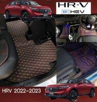 (แถมฟรี!!สายคาดเบล++ผ้ากำมะหยี่)          HRV 2022-2023(E:hev) หนังเกรดA ส่งตรงกับโรงงาน