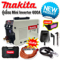 รุ่นพิเศษ ตู้เชื่อมมินิอินเวอร์เตอร์ Makita MMA-600S แถมฟรีสายเชื่อมยาว 10 เมตร พร้อมแว่นตาออโต้(Technology of Japan)

ลาซาด้า 1880

รายละเอียดสินค้า 
- ตู้เชื่อม อินเวอร์เตอร์ แรงไฟ 600A
- เชื่อมเหล็ก 2.6- 5.5 (ลากยาวได้)  .