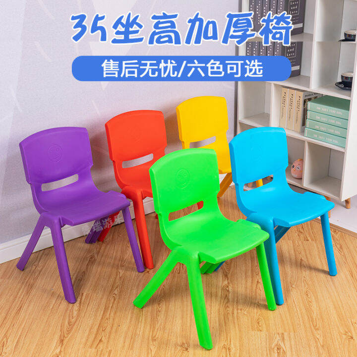 Primary School Student Chair Large Training Class Stool Baby Children's