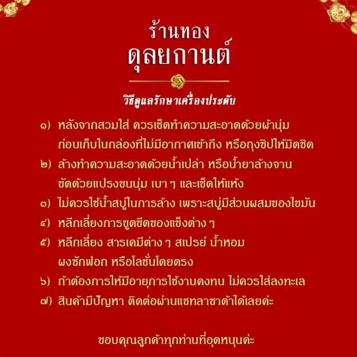 สร้อยข้อมือ-เศษทอง-1-ชิ้น-สร้อยข้อมือผู้หญิง-สร้อยข้อมือผู้ชาย-ลายจ-100