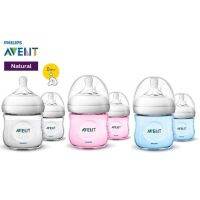 Avent Natutral  ขนาด4ออนพร้อมจุกเบอร์1แบบแพคคู่