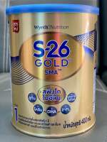 *สูตรใหม่*เอส -26 โกล์ด เอส เอ็ม เอ สูตร 1 ( S-26 Gold SMA) exp.4/5/25