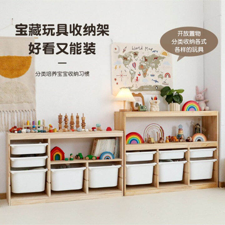 Montessori Children's Toy Storage Rack Large Capacity Bookshelf and