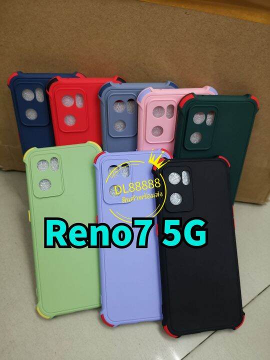 พร้-อมส่งใน-เคสtpuนิ่มสีพื้นปุ่มสี-for-oppo-reno-7-pro-5g-reno7pro-reno-7z-5g-reno7z-reno-7-5g-reno7-5g-reno7-reno-8z-5g-reno8z