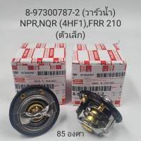 วาล์วน้ำ NPR:NQR (4HF1) FRR210 ตัวเล็ก 85 องศา