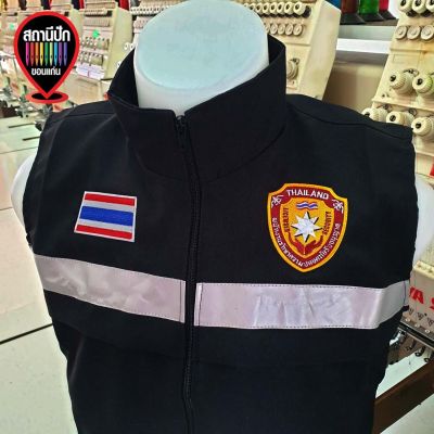 เสื้อกั๊กรปภSECURITY