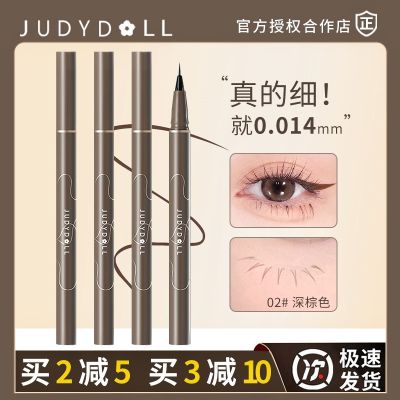 Juduo ปากกาอายไลเนอร์สีส้มบางมากปากกากาวใต้ขนตาปากกากาวกันน้ำไม่เลอะสำหรับผู้หญิงใต้ตาเป็นสีน้ำตาล