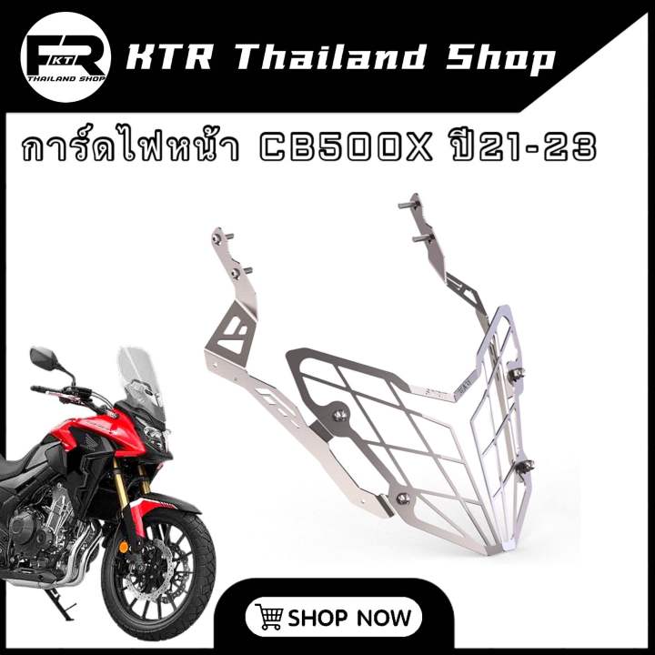 sale-การ์ดไฟหน้า-cb500x-ปี21-23-spirit-beast-ตะแกรงหน้า-cb500x-งาน-cnc-สแตนเลส304