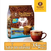 OldTown™  White coffee และ White Milk Tea  ขนาด 38 กรัม บรรจุ 15 ซอง 8ตลาดกิมหยง8 X1 ห่อ