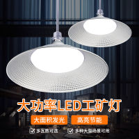 สามป้องกัน LED โคมไฟอุตสาหกรรมและเหมืองแร่โคมไฟโรงงานสว่างพิเศษคลังสินค้าโรงงานโคมไฟโรงงานร้านค้าเชิงพาณิชย์โคมไฟแขวนอุตสาหกรรม