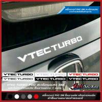 สติ๊กเกอร์แต่งรถ VTEC TURBO ติดกระจกหลัง งานตัดไดรคัท