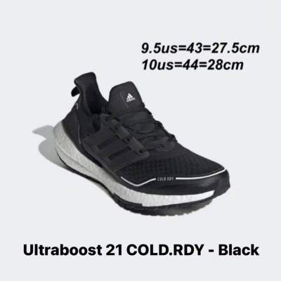 รองเท้าวิ่งชาย Adidas Ultraboost 21 COLD.RDY สีดำ (FZ2558 ) ของแท้💯% จาก Shop
