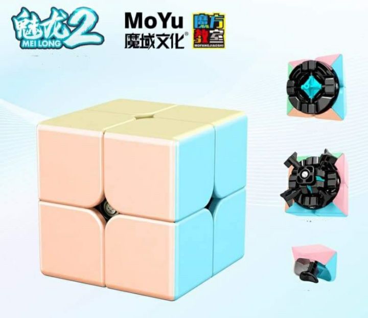 รูบิค-ของเล่นลูกบาศก์-รูบิค2-2-รูบิค3-3-ซีรีย์มาการอง-พร้อมส่ง-หมุนลื่น-ไม่สะดุด-rubix-cube