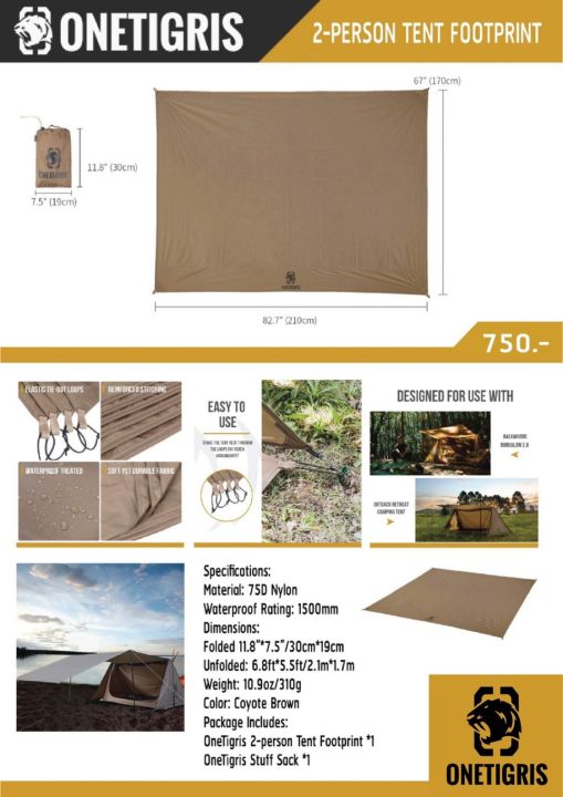 2-person-tent-footprint-onetigris-ผ้ารองพื้น-ขนาด-210-x-170cm