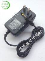 adapter แปลงไฟ12v2A(แจ็ค1.7)