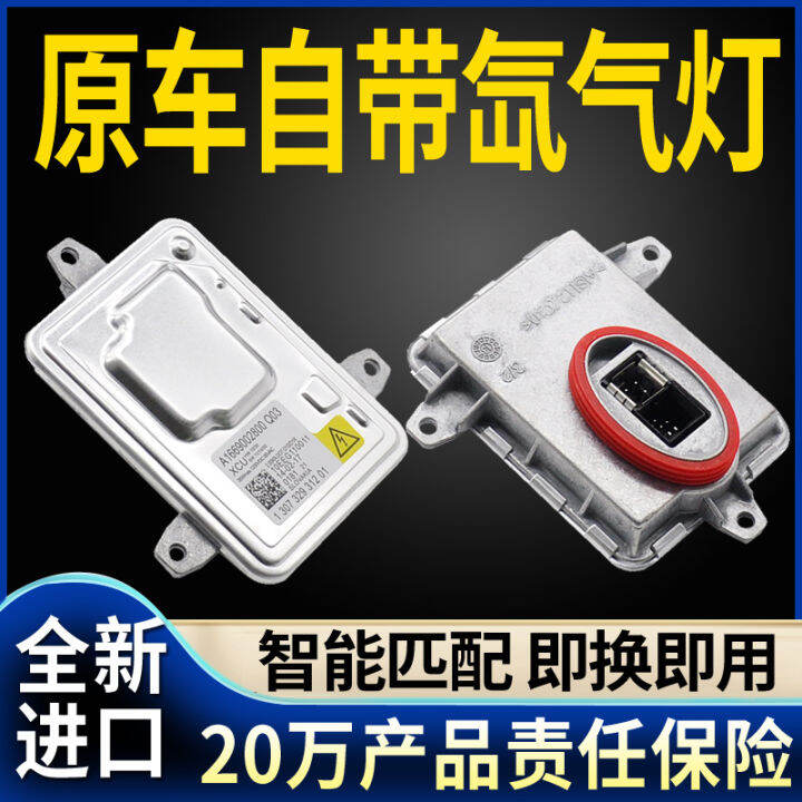 Benz C180c300 Headlight Module Gla200 Hernia High Intensity Discharge