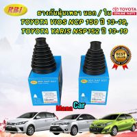 ยางกันฝุ่นเพลา นอก ใน  Toyota All New Vios Yaris NCP150 NSP152 ปี14-19 / 43447-0D350  ยี่ห้อ RBI