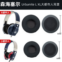 Sennheiser Urbanite L XL ปลอกหูฟังสำหรับคนในเมืองใหญ่ที่ครอบหูสำหรับคนในเมืองเล็กปลอกฟองน้ำแบบสวมหัว