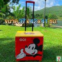 รถเข็นดิสนีย์ตะลุยทุกที่