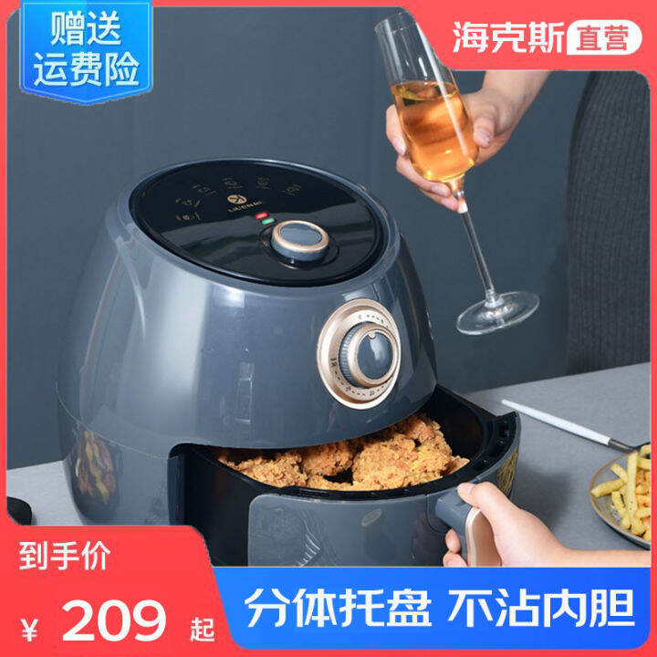 Liven Air Fryer Household 5 Liters Large Capacity OilFree Deep Frying Pan Automatic Multi