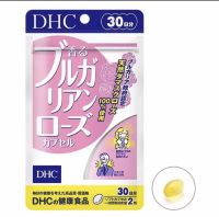 Dhc Bulgarian rose แท้ (พร้อมส่ง) ตัวดัง เหมาะสำหรับ คนที่กังวลเรื่องปัญหากลิ่นตัว หรือคนที่ต้องการให้กลิ่นตัวหอมอ่อนๆ