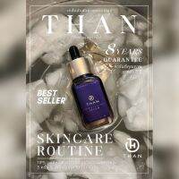 โฉมใหม่ 20 ml.?THAN ADVANCE POTENTIAL SERUM ธัญต์แอดว๊านซ์โพเทนเชียล เติมเต็มร่องริ้วรอยลึก บำรุงและกระชับผิว