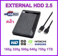 External hdd 320g 500g 1TB ขนาด 2.5 ฮาร์ดดิสภายนอก External Hard Drive 2.5 500 GB USB 3.0 External Hard Drive nb ส่งไว