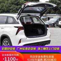 เหมาะสำหรับ Changan CS55 cs75plus cs85 Unit แรงโน้มถ่วง oshang X5 X7ประตูท้ายไฟฟ้าดัดแปลงจากโรงงานเดิม