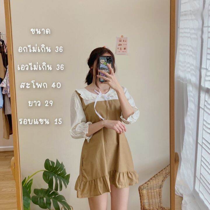 cosclothes-official-เดรสคอบัว-สไตล์เกาหลี-ซื้อครบ220ลด10-อกไม่เกิน36-มีเก็บเงินปลายทาง