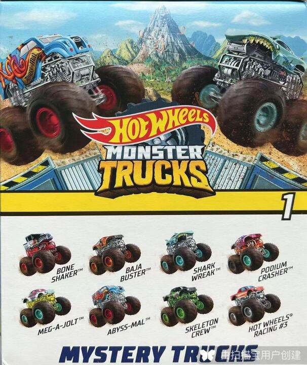 Hot Wheels Monster Trucks Series Mini Blind Box Lazada